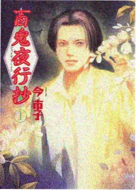 星河影院 动漫 葬送的芙莉莲